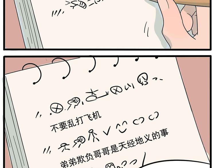 第 79 页