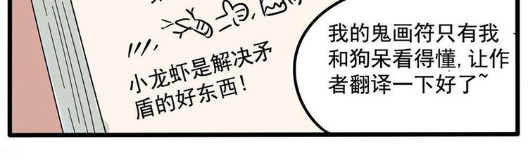 第 80 页