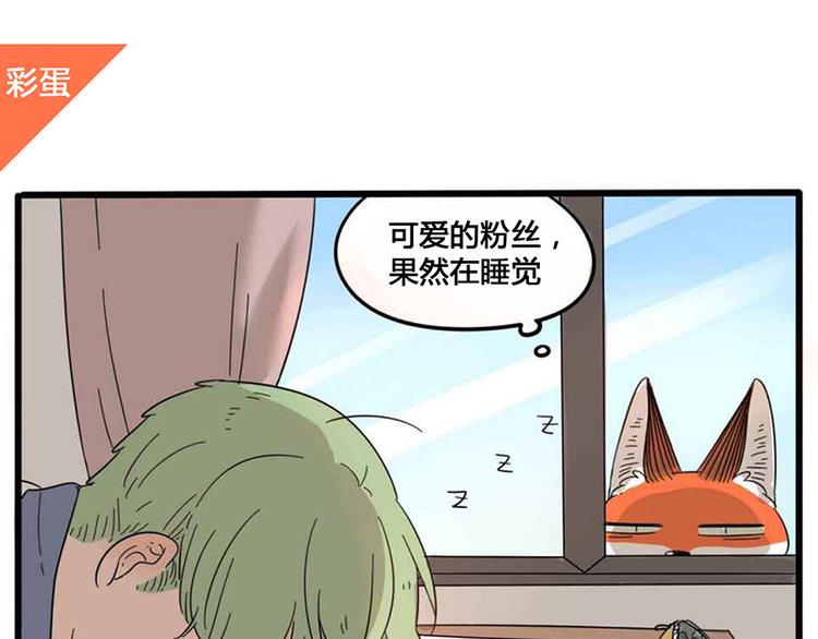 第 81 页