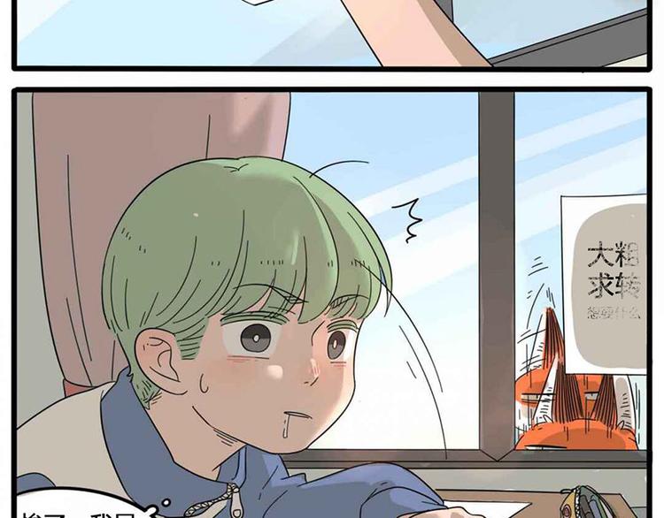 第 84 页