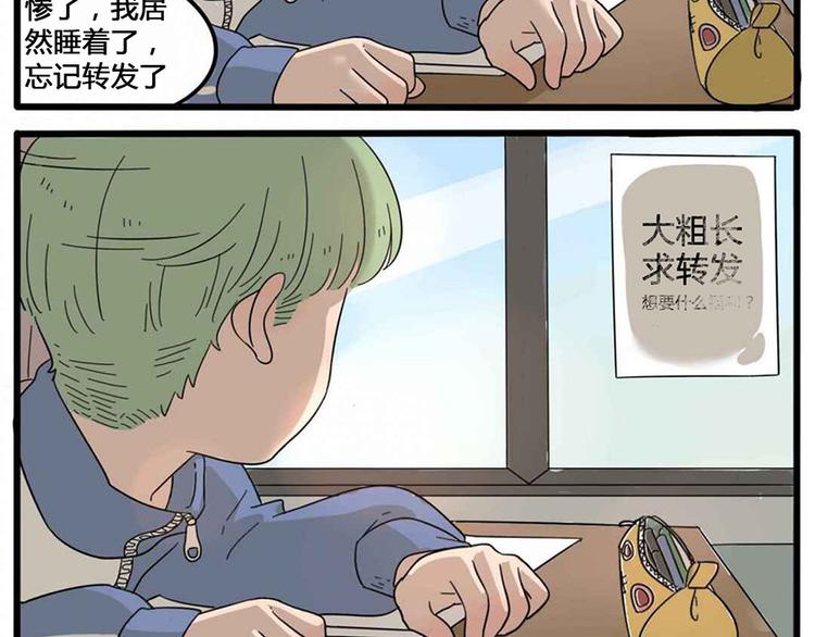 第 85 页