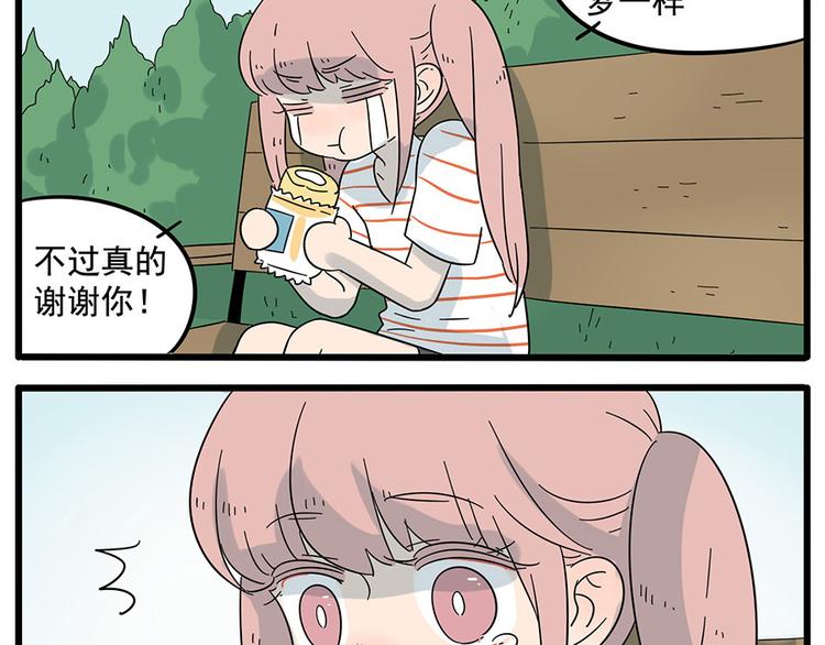 第 55 页