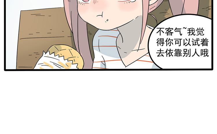 第 56 页