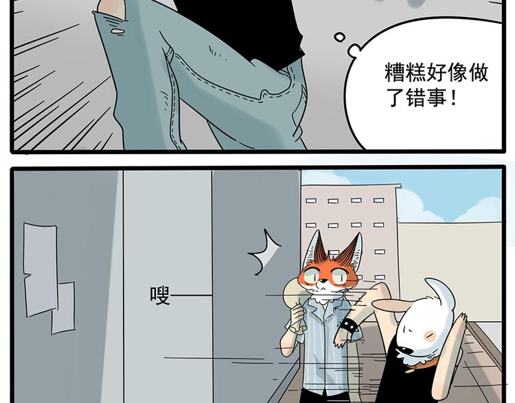 第 54 页