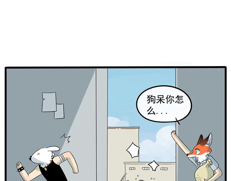 第 56 页