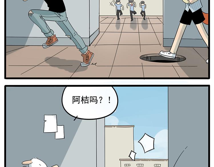 第 57 页