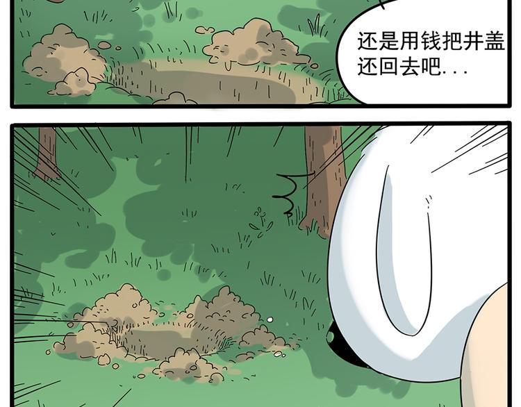 第 62 页