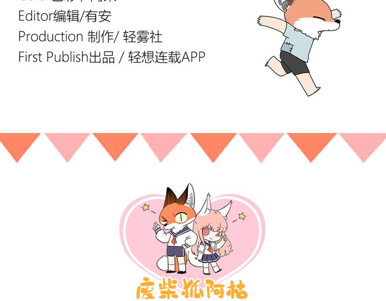 第 71 页