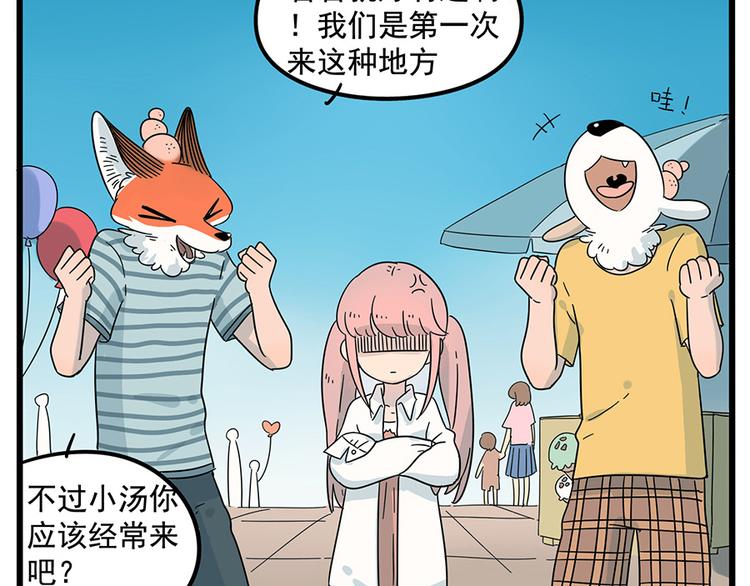 第 34 页