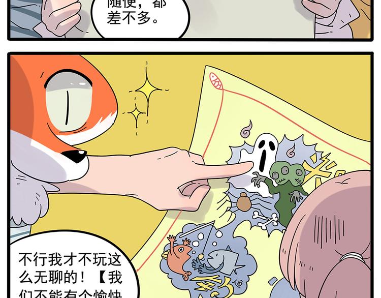 第 41 页