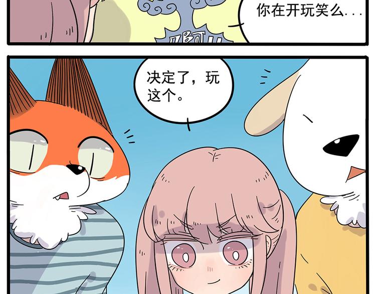 第 43 页