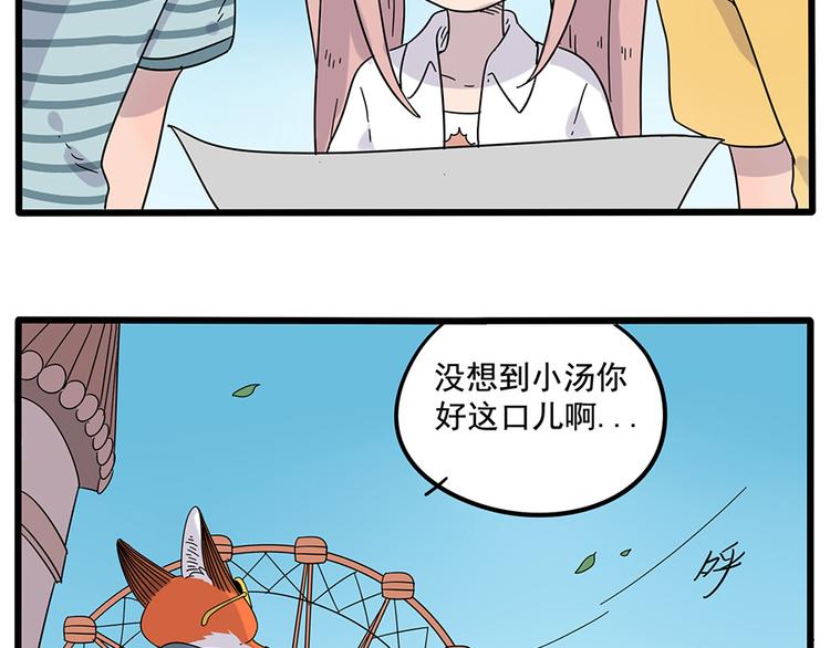 第 44 页