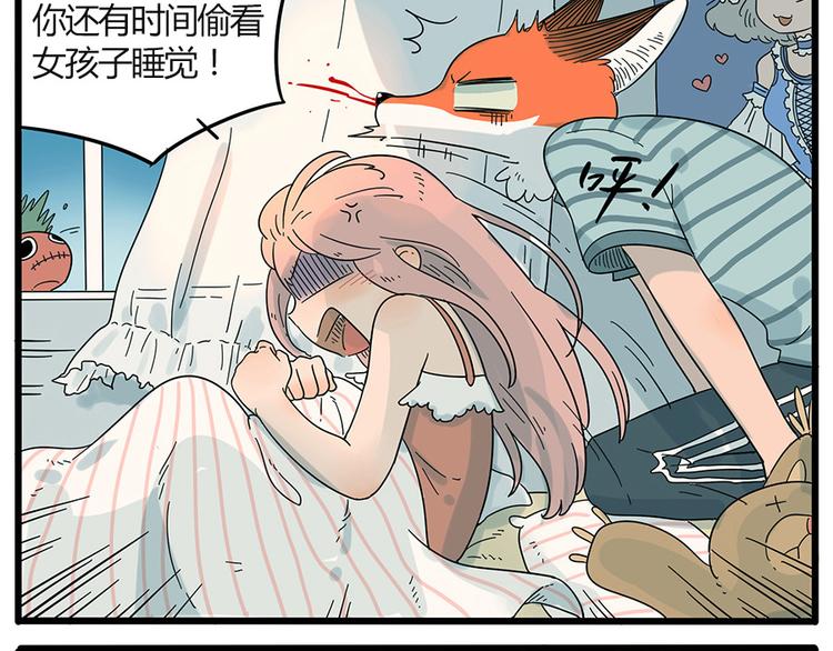 第 49 页