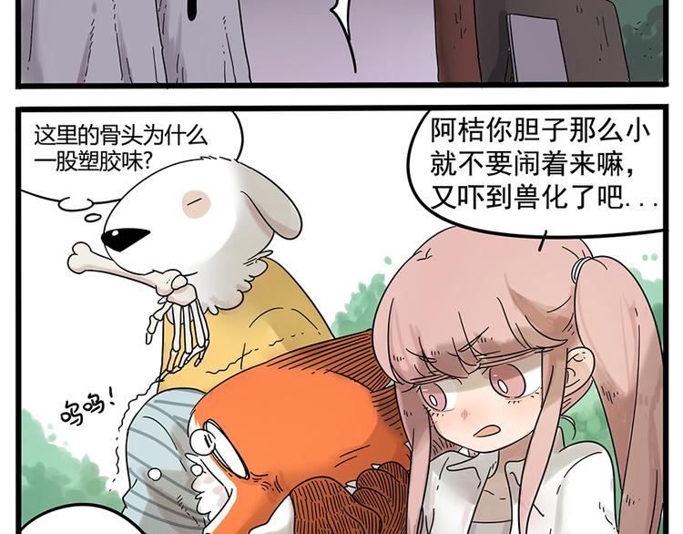 第 21 页