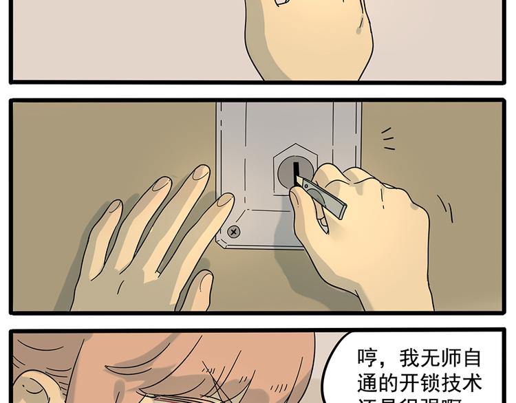 第 42 页