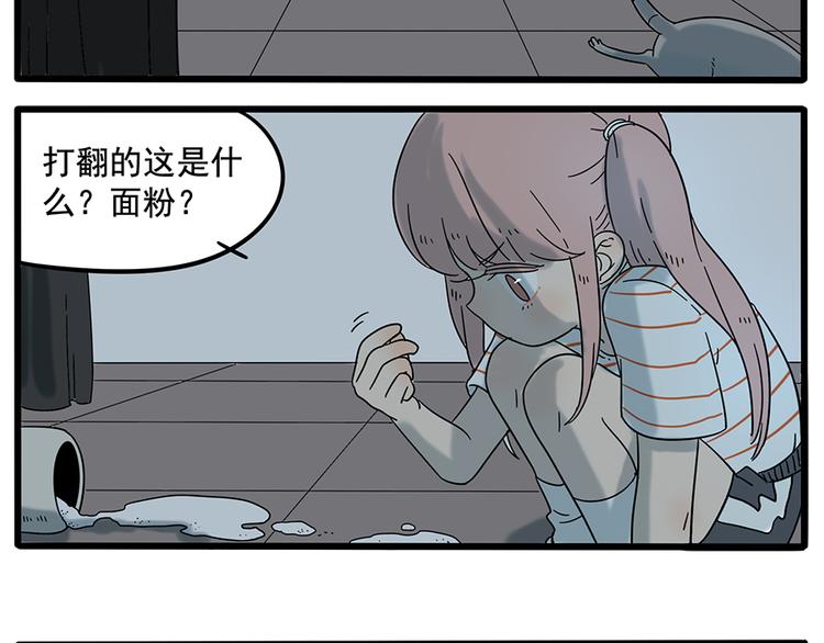 第 48 页