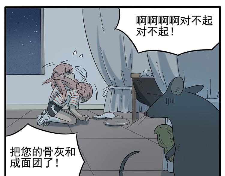 第 56 页