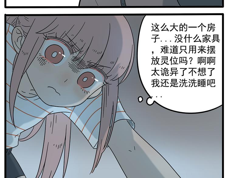 第 57 页