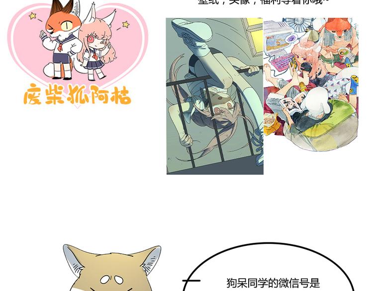 第 71 页