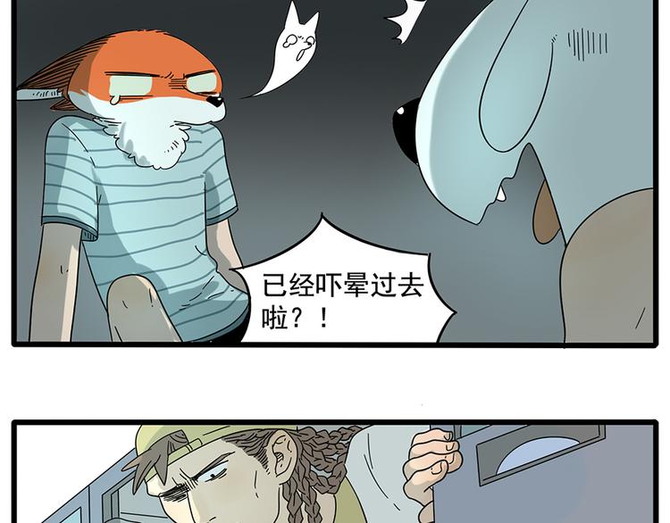 第 44 页
