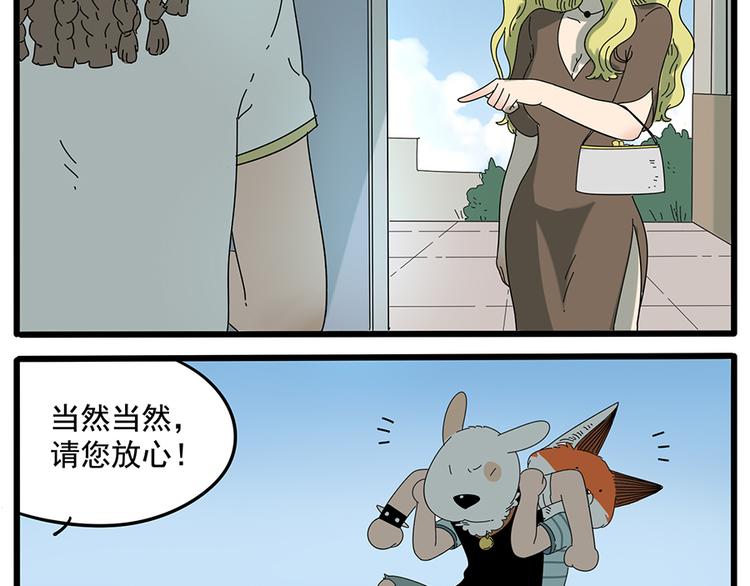 第 51 页