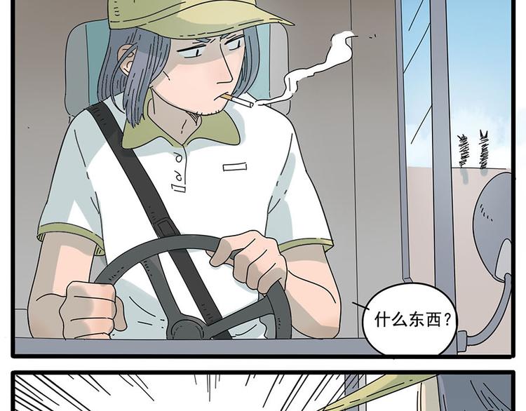 第 59 页