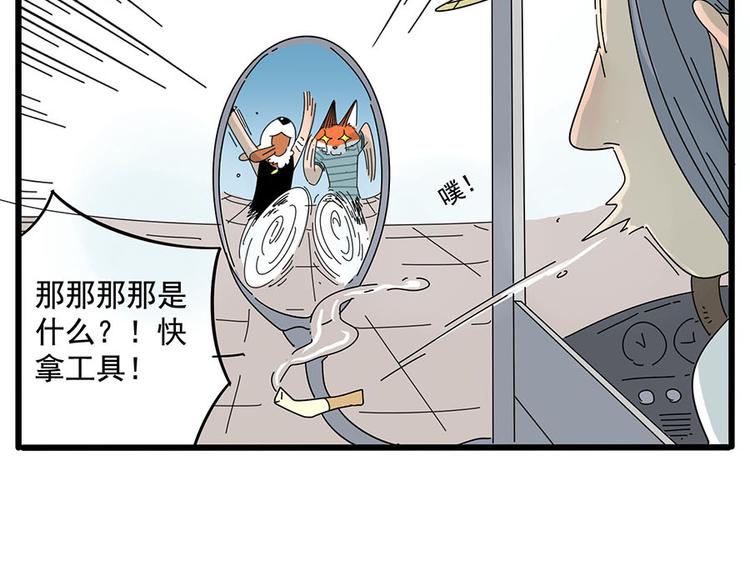 第 60 页