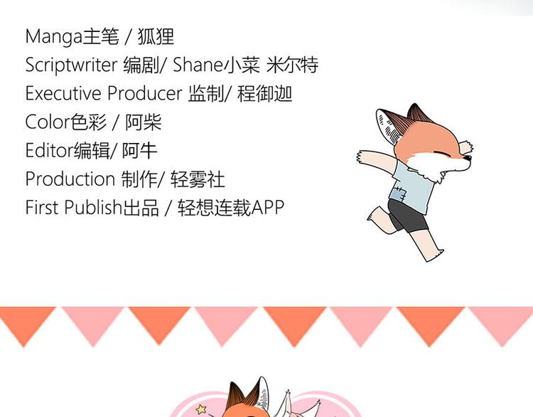 第 64 页