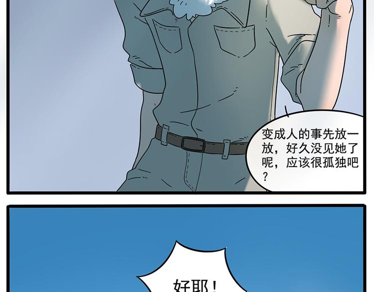 第 42 页