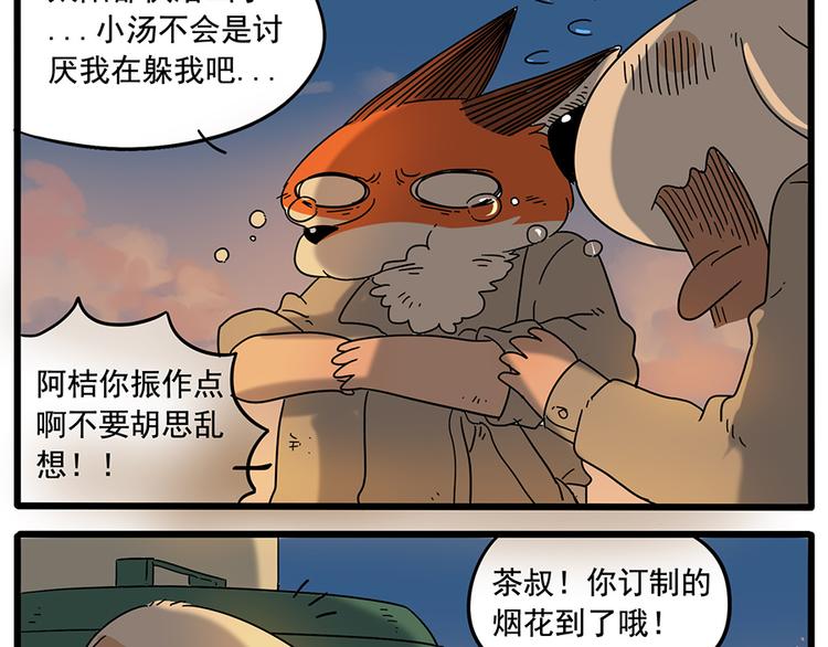 第 36 页
