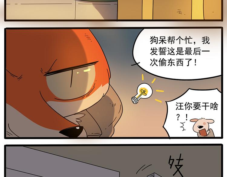 第 41 页