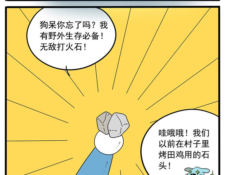 第 49 页