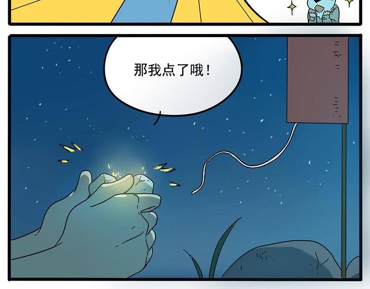 第 50 页