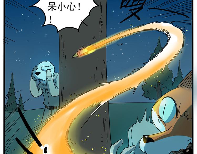 第 55 页
