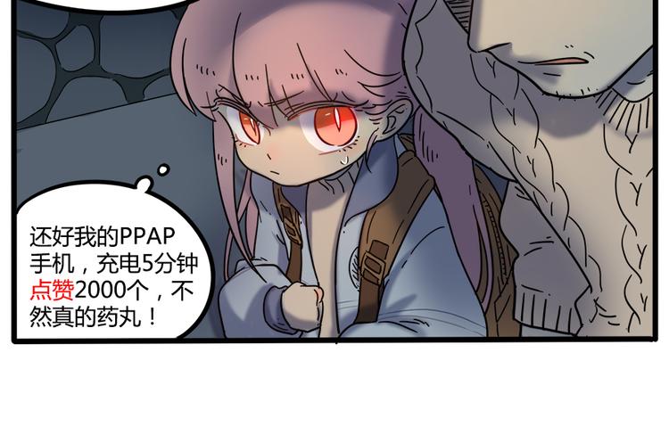 第 52 页