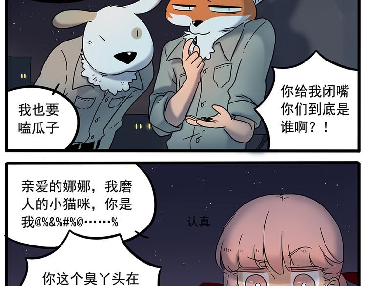 第 29 页