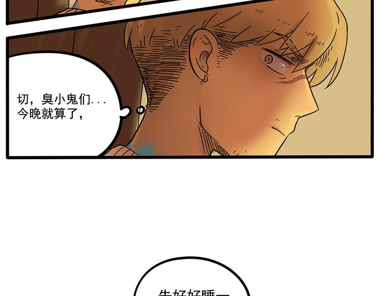 第 47 页