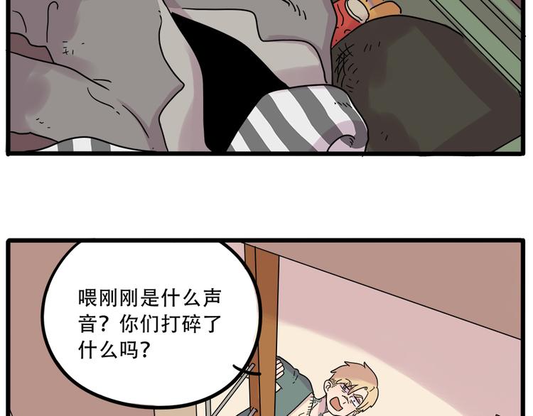 第 36 页