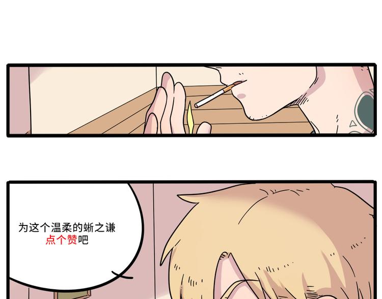 第 58 页