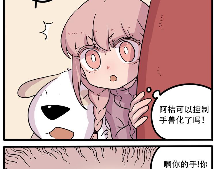 第 34 页