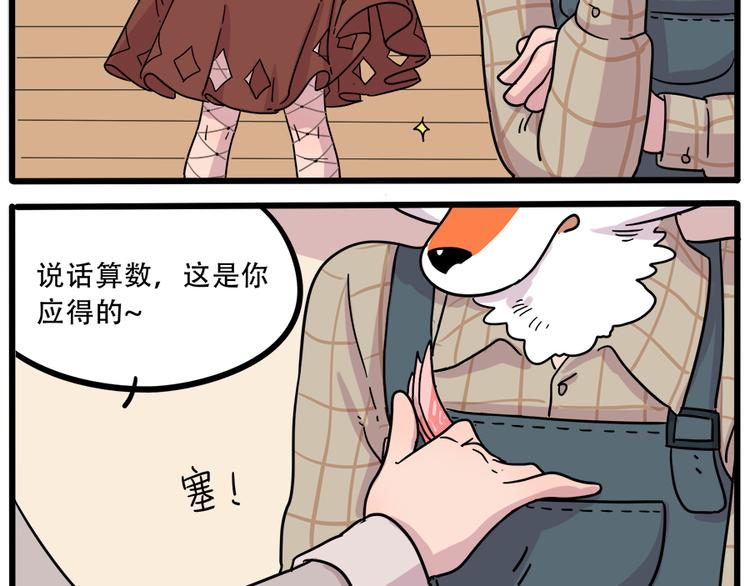 第 42 页