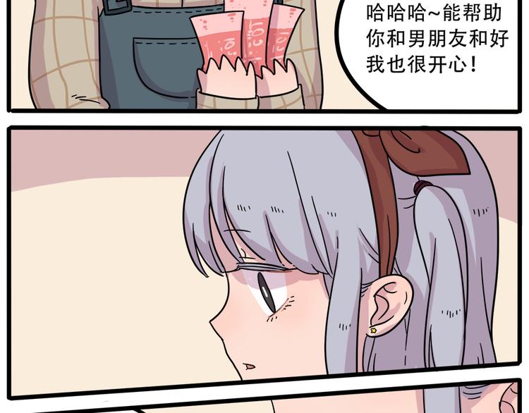 第 44 页