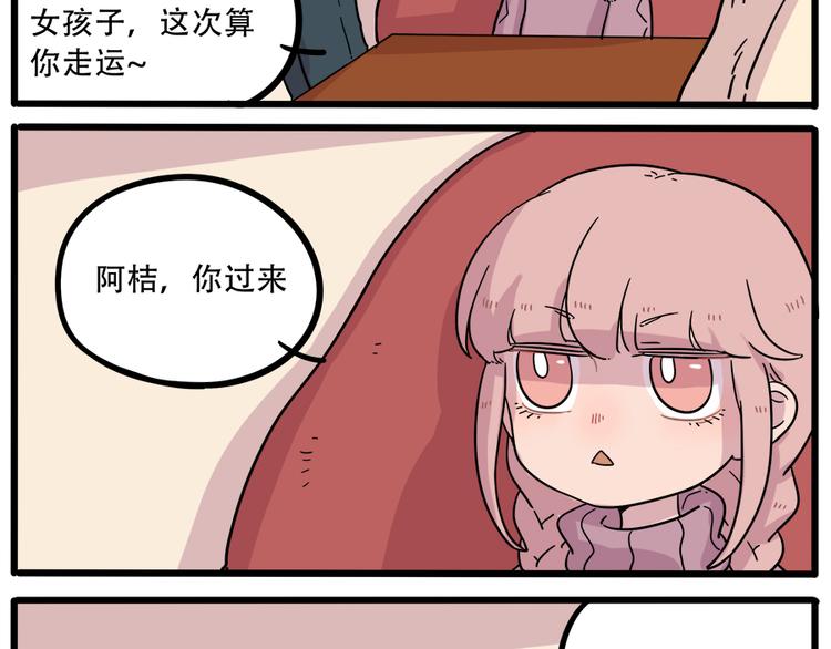 第 52 页
