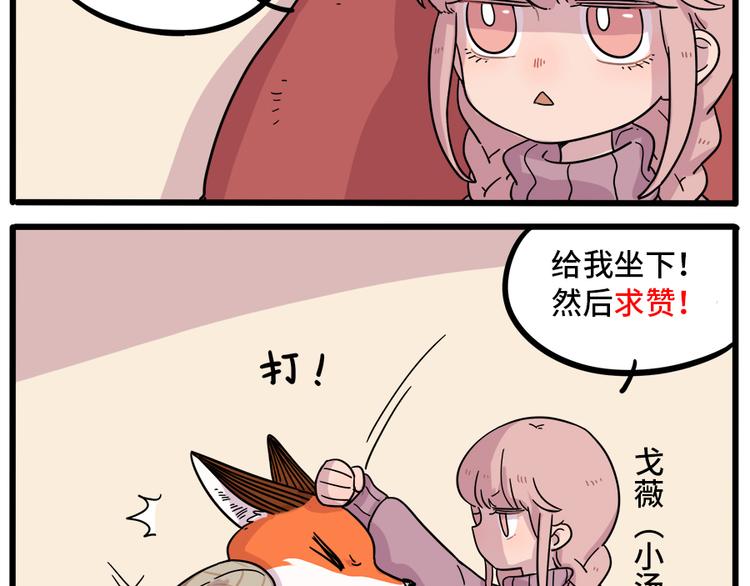 第 64 页
