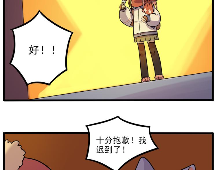 第 54 页