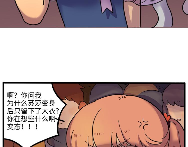 第 70 页