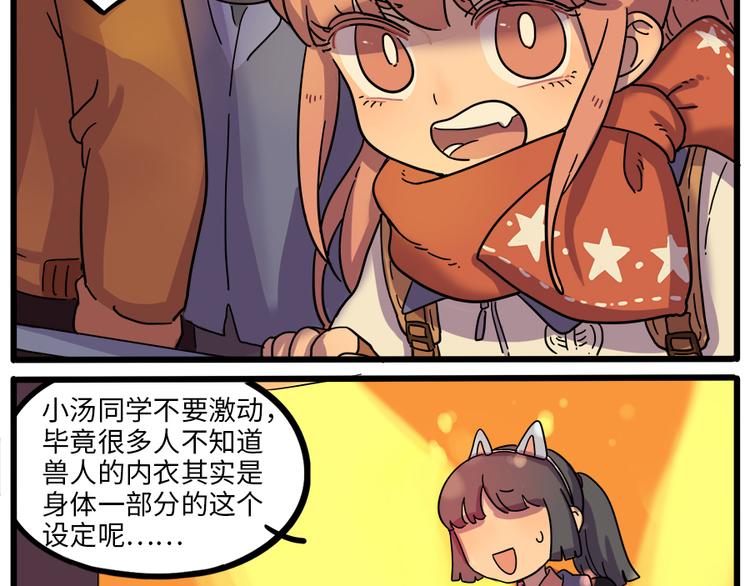 第 71 页