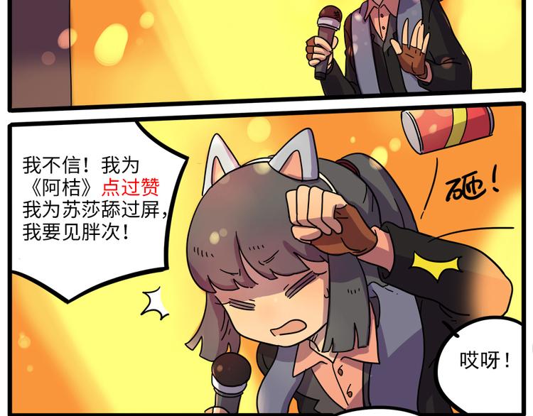 第 72 页
