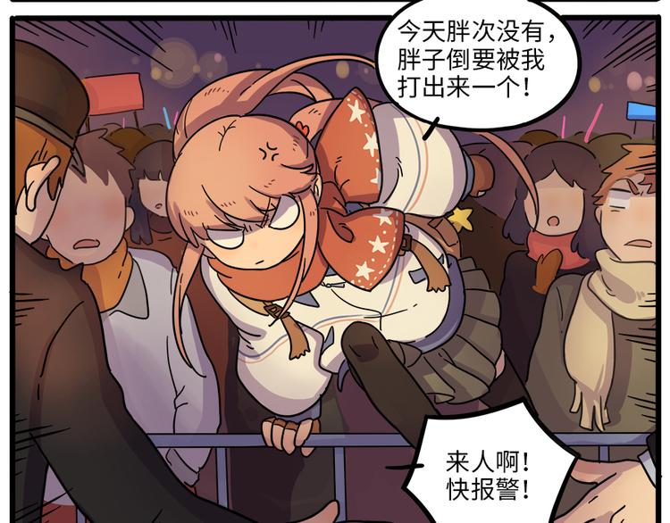 第 73 页