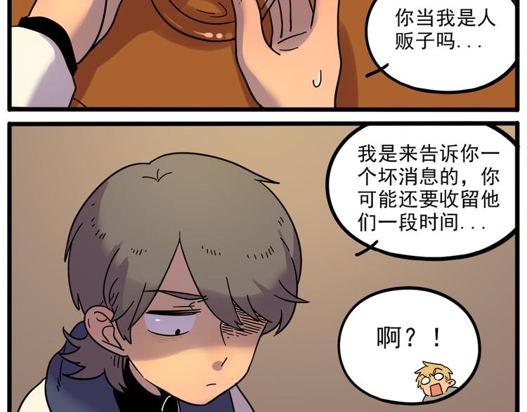 第 41 页
